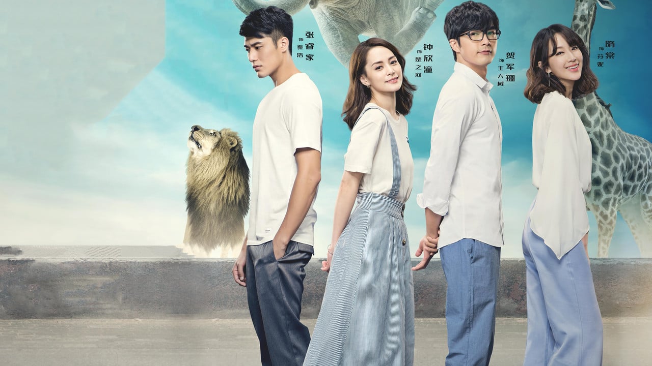 Tree in the River backdrop