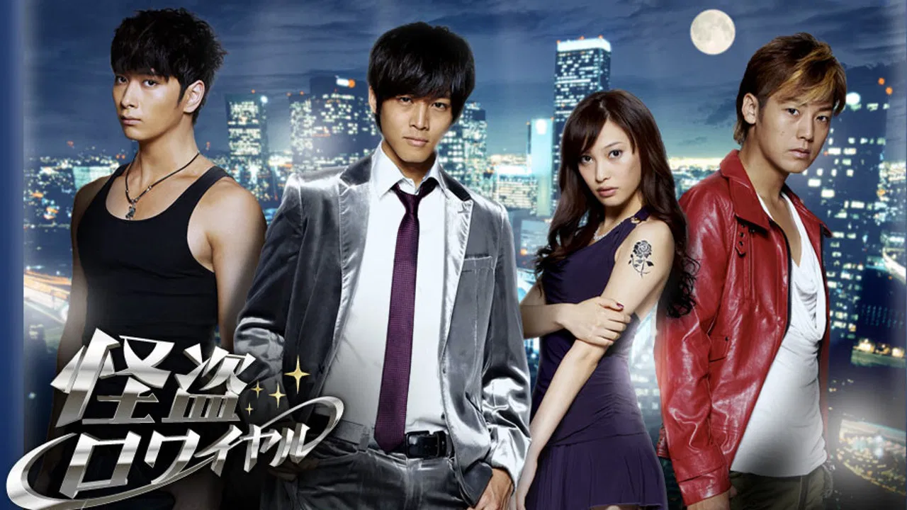 Kaitō Royale backdrop