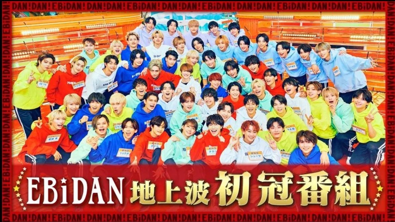 DAN! DAN! EBiDAN! backdrop