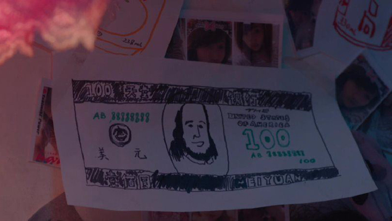 The Story of Bin backdrop