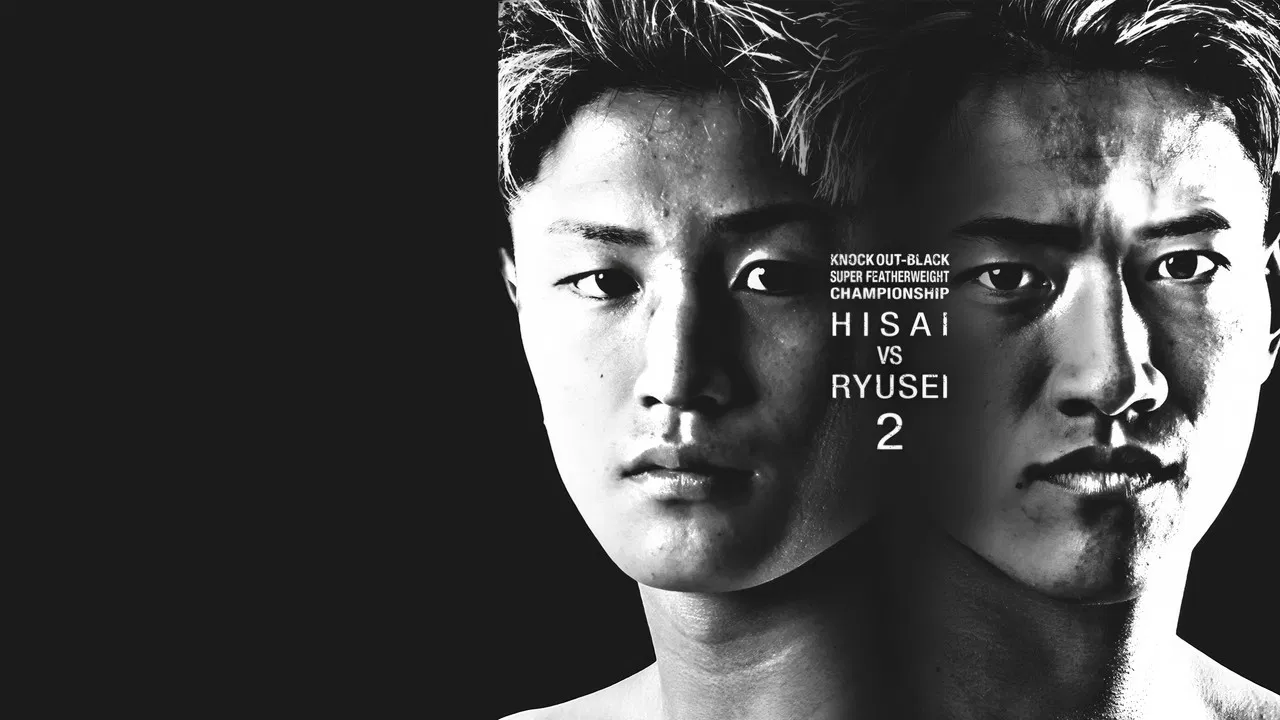 THE KNOCK OUT backdrop