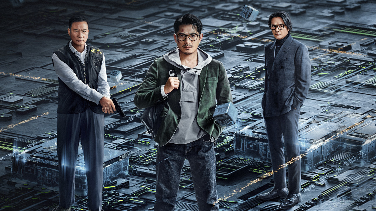 Cyber Heist backdrop