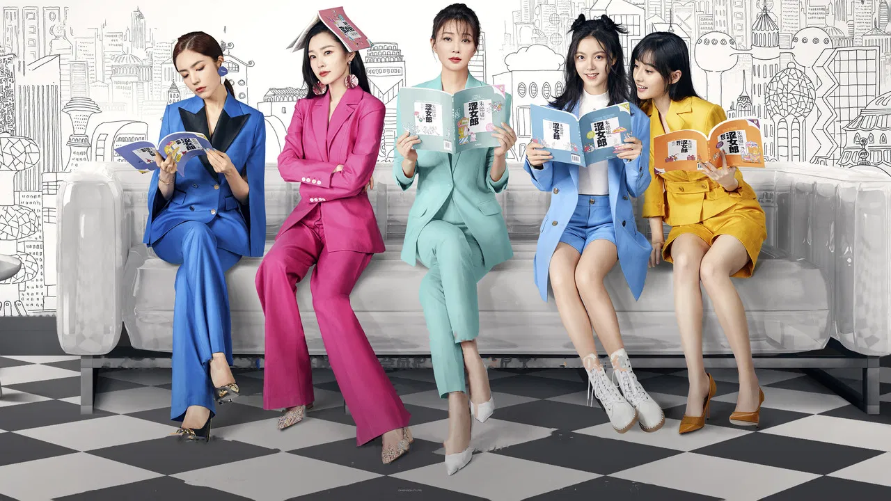 Brilliant Girls backdrop