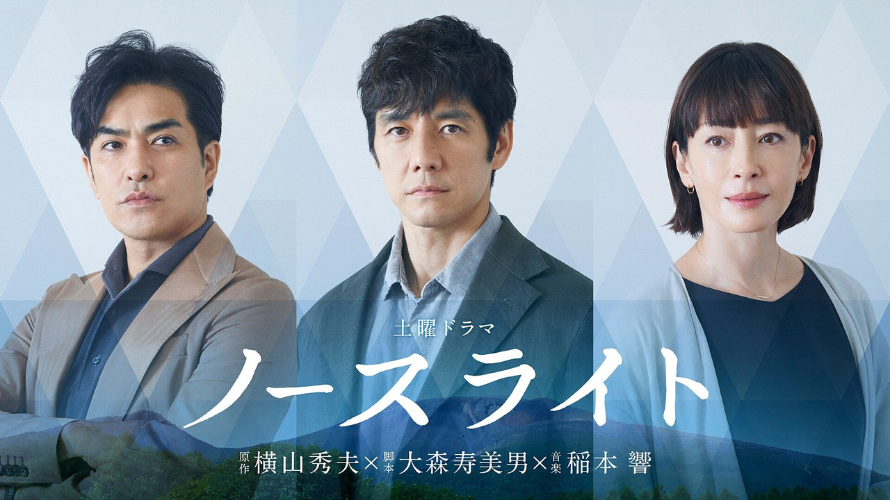 North Light backdrop