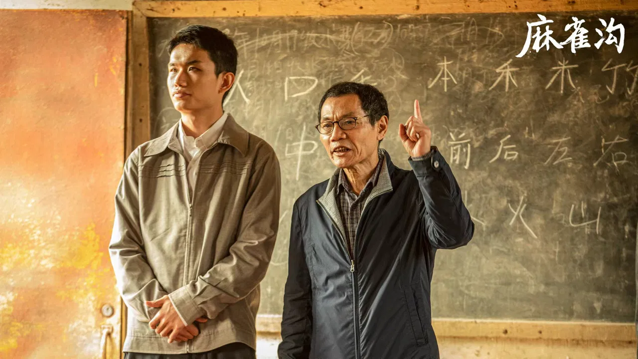 The Sparrows Ditch backdrop