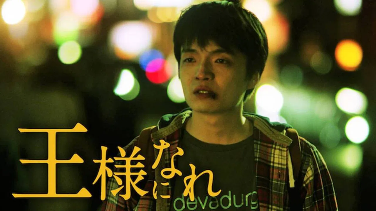 Become the King backdrop