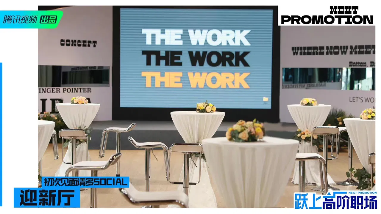 Next Promotion backdrop