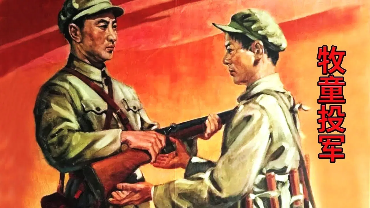 Cowboy Joining the Army backdrop