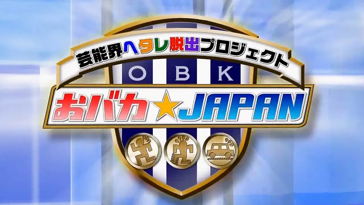 Obaka Japan - Geinoukai Hetare Dasshutsu Project backdrop