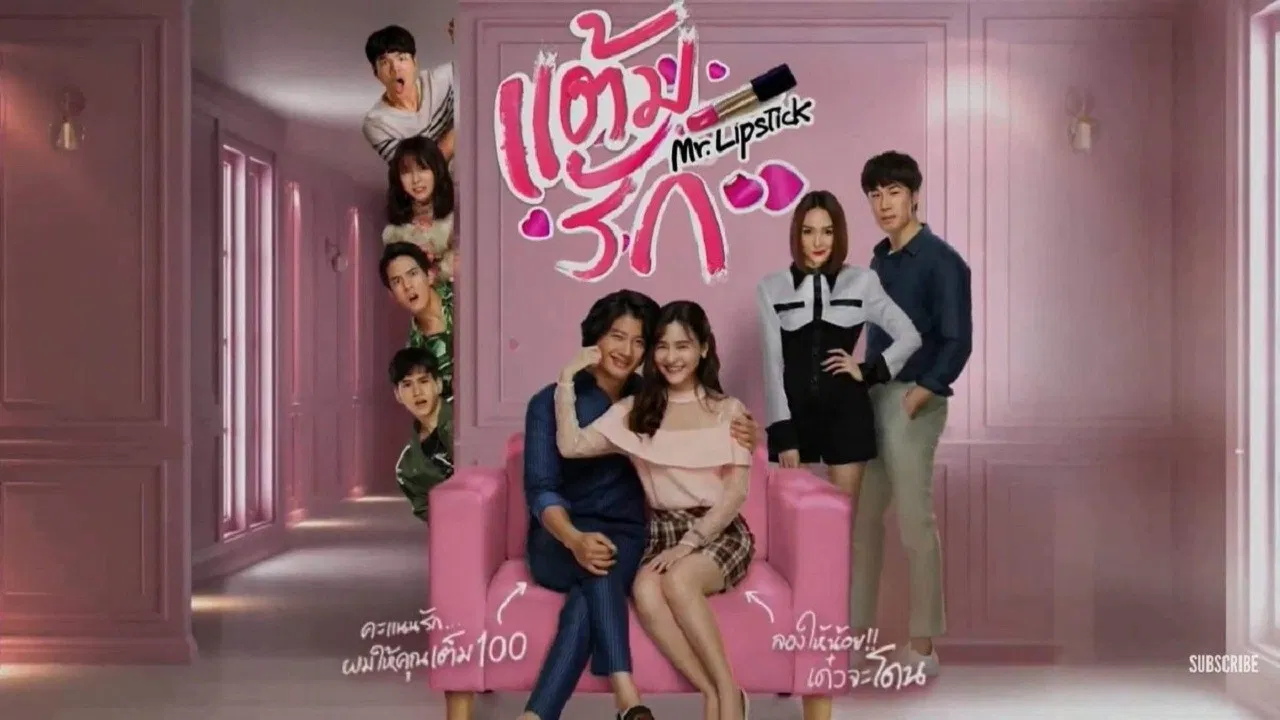 Mr. Lipstick backdrop