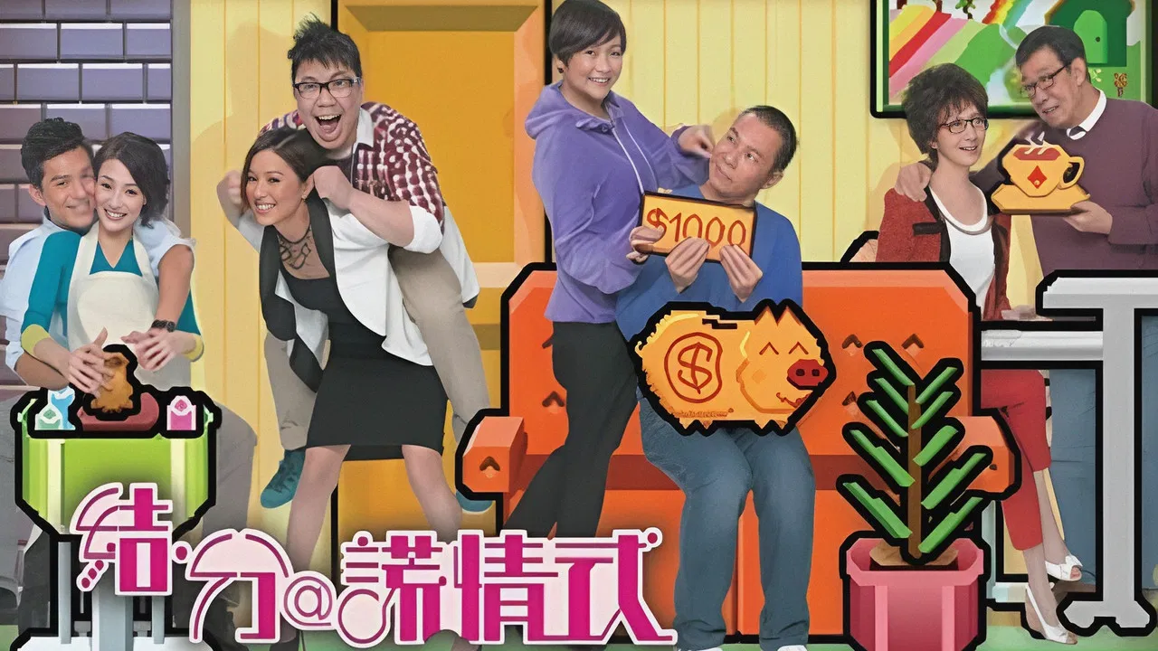 Til Love Do Us Lie backdrop