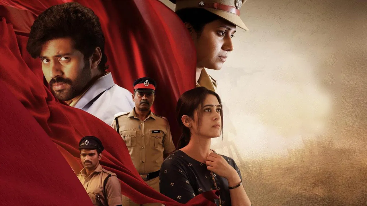 Hide N Seek backdrop