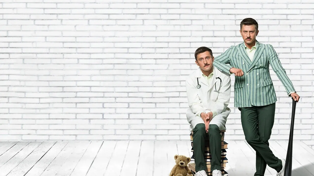 Форс-мажор backdrop