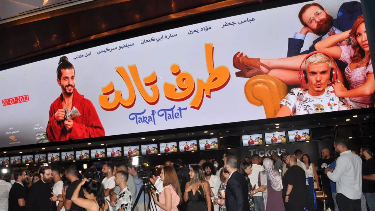 Third Party backdrop