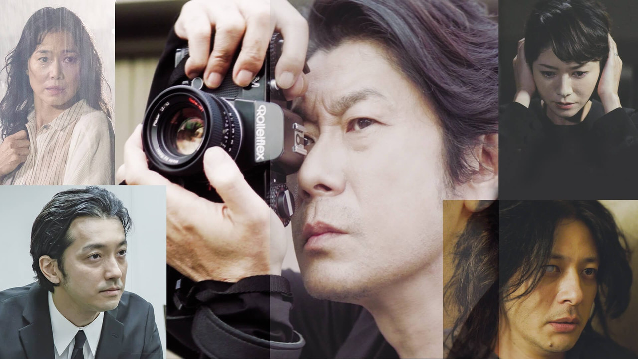 Namonaihi: A Day with No Name backdrop