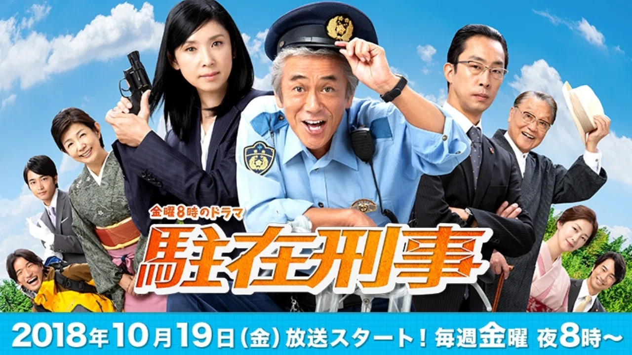 Stationed Detective backdrop