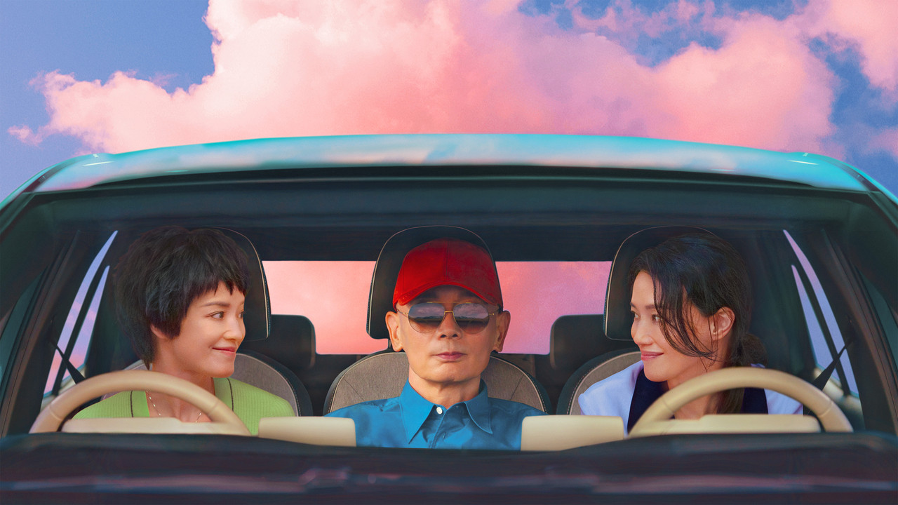 If You Are the One 3 backdrop