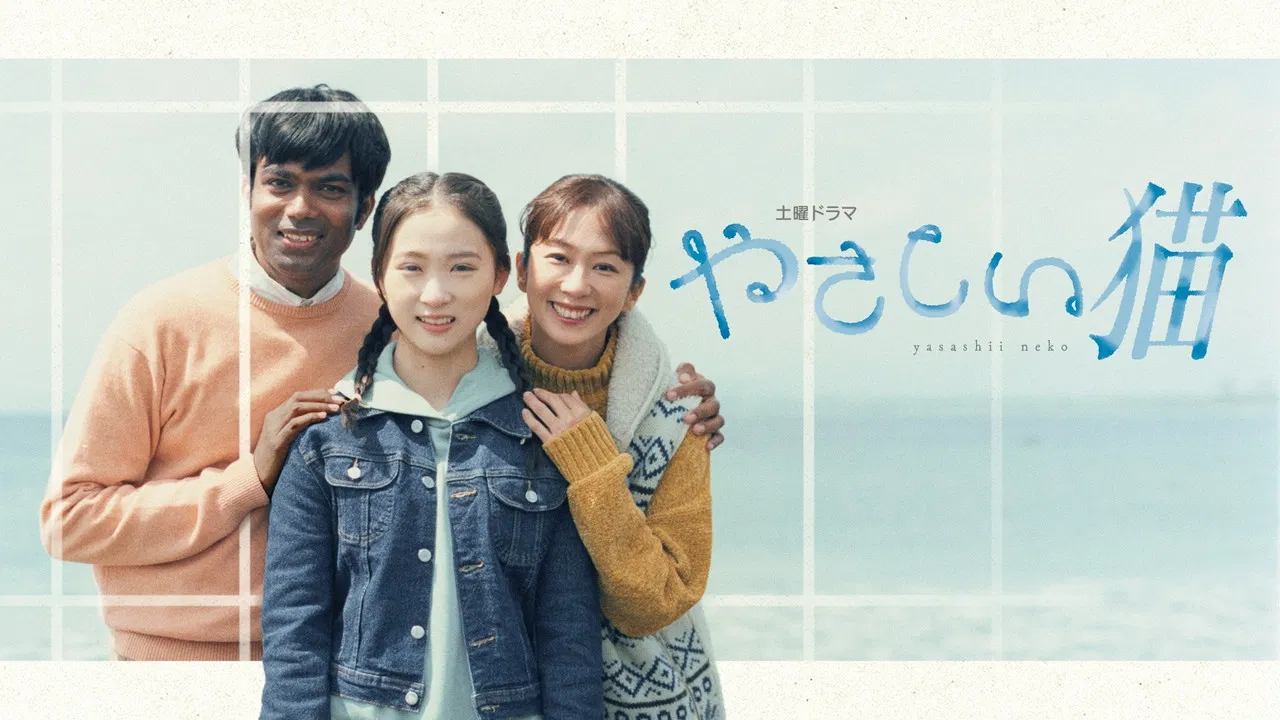 The Kind-Hearted Cat backdrop