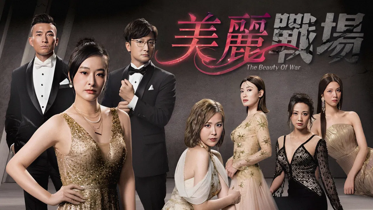 The War of Beauties backdrop