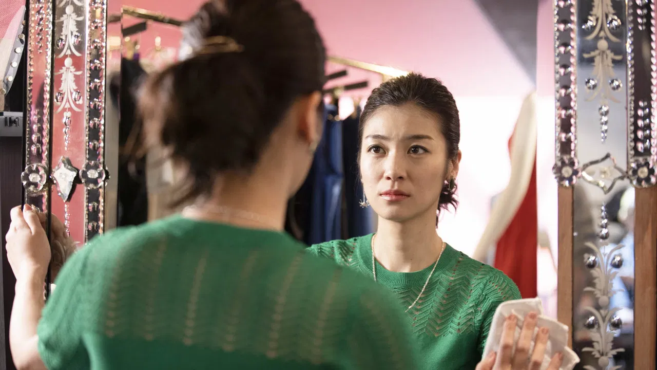 Ura Aka: L'Aventure backdrop