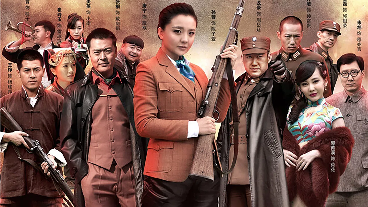 The Red Guards backdrop