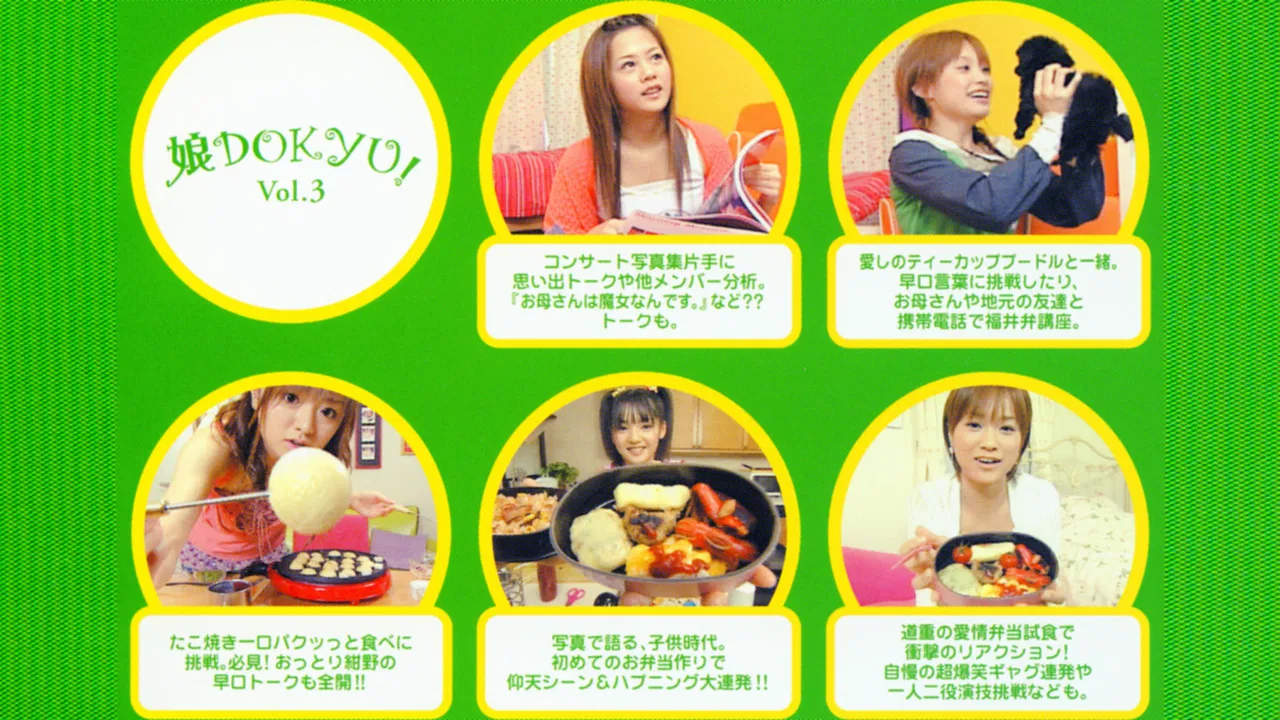 Musume. DOKYU! Vol.3 backdrop
