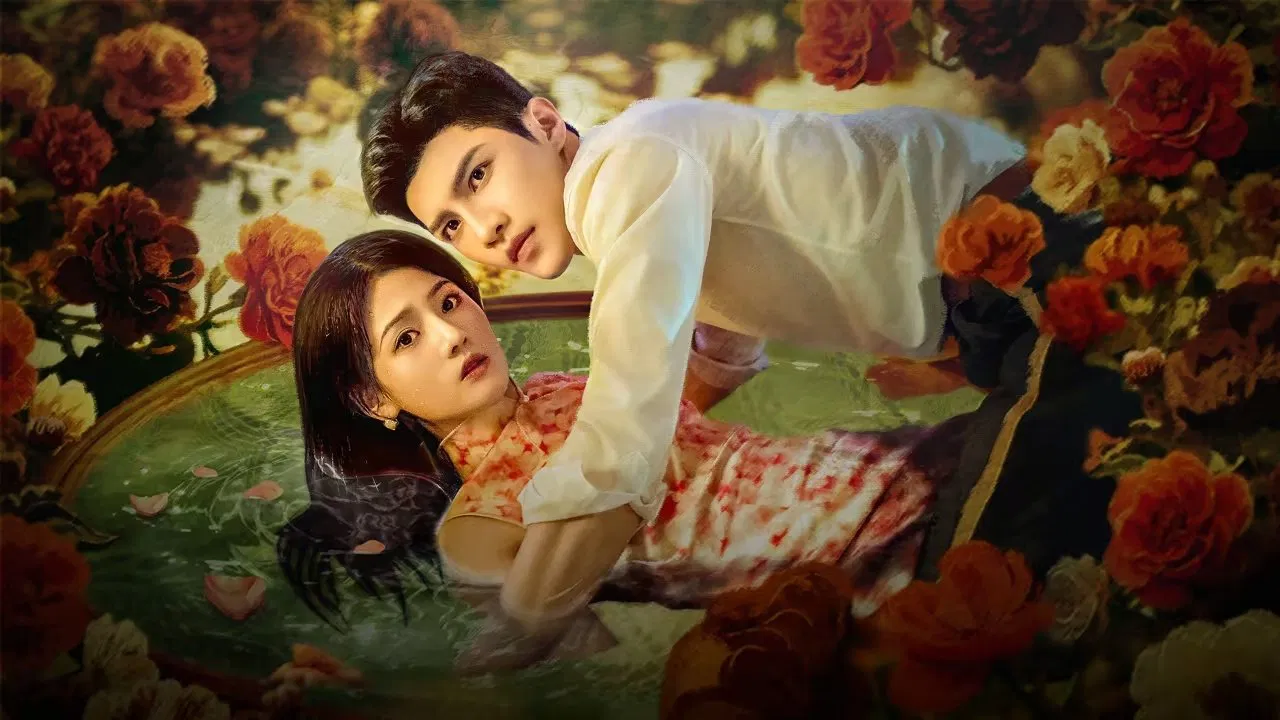 Dangerous Love backdrop