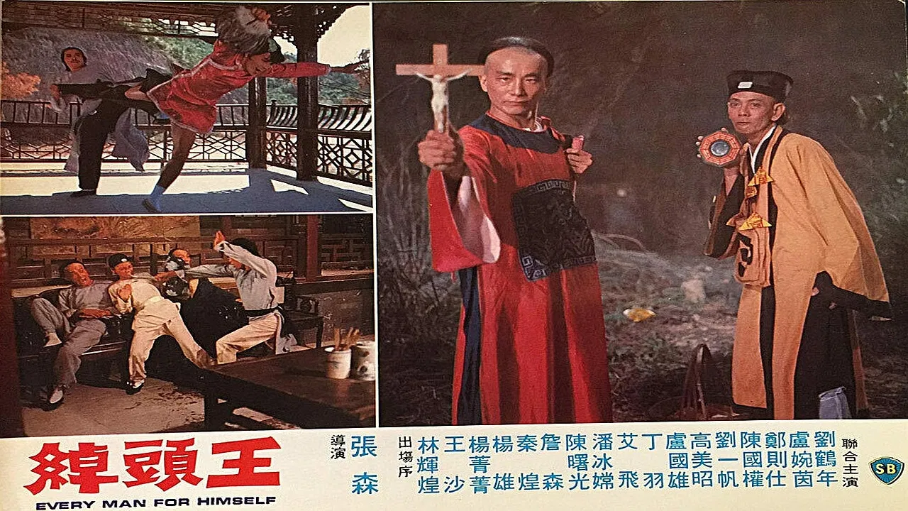 Every Man for Himself backdrop