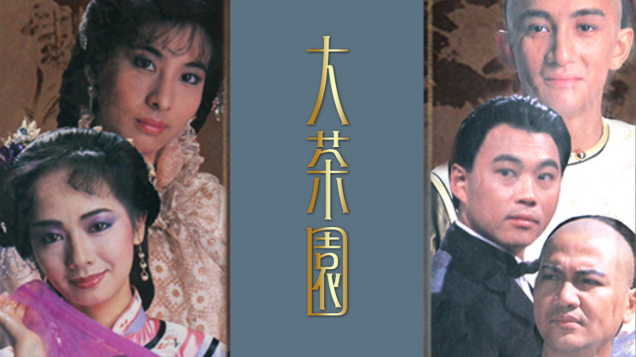 Fate Cast In The Wind backdrop