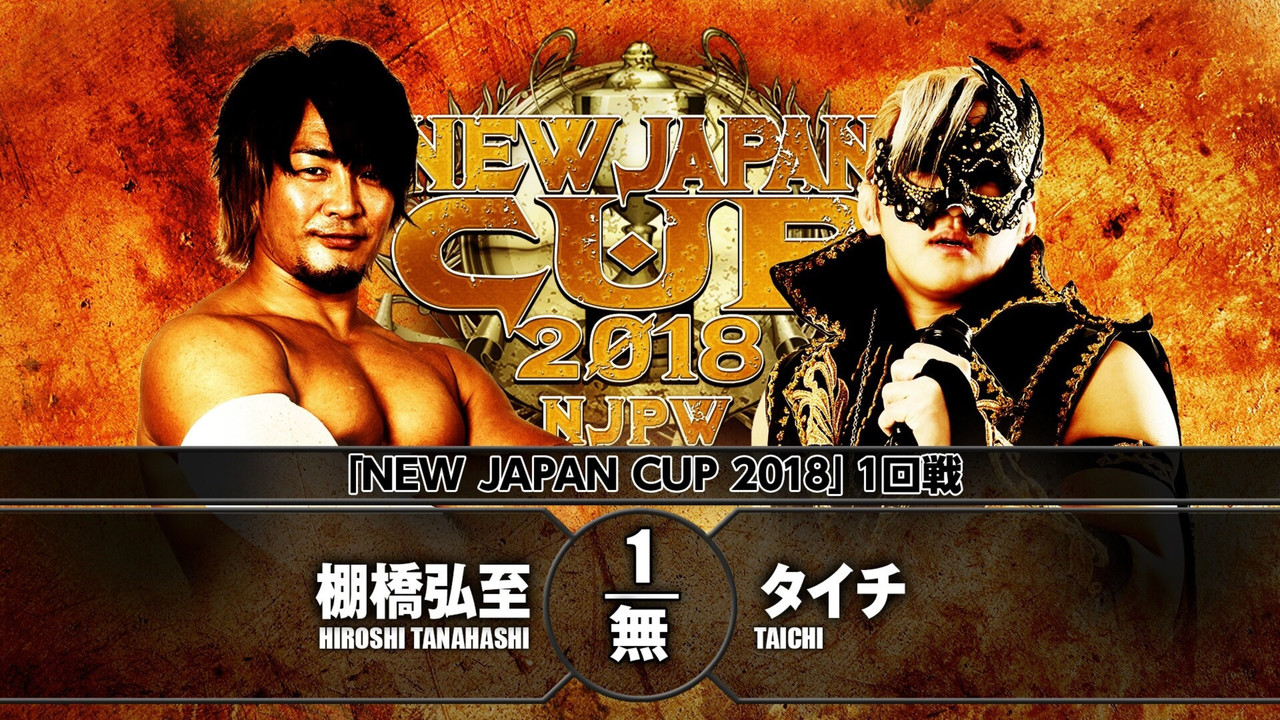 NJPW New Japan Cup 2018 - Day 2 backdrop