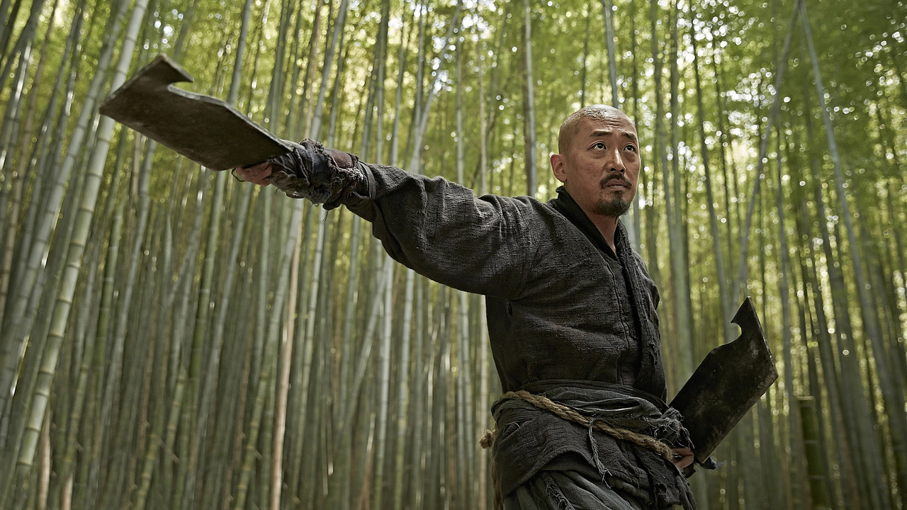 Kundo: Age of the Rampant backdrop