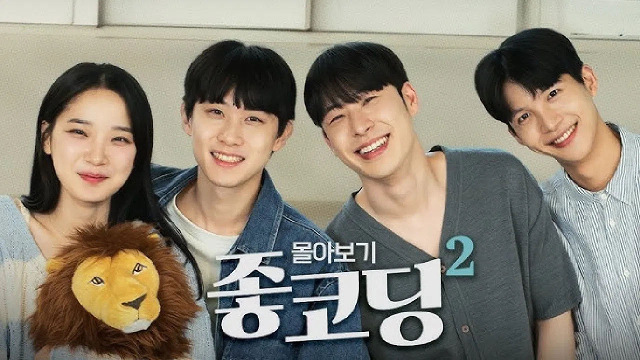 Good Coding backdrop