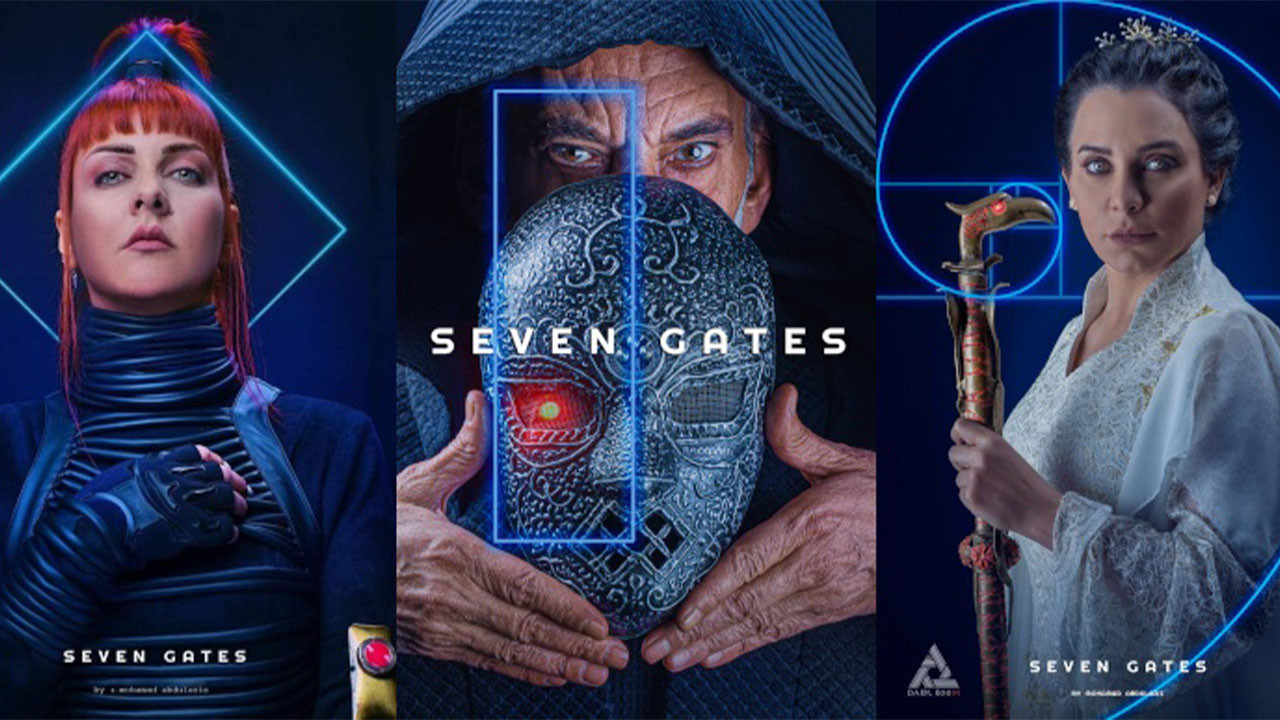 البوابات السبع backdrop