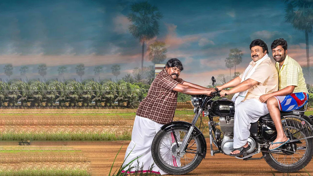 Rajaputhiran backdrop