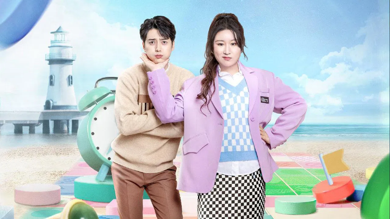 My Impossible Life backdrop