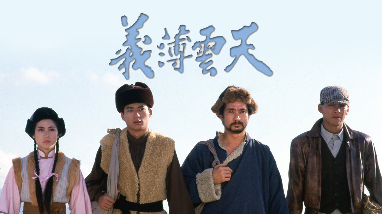 The Vendetta backdrop