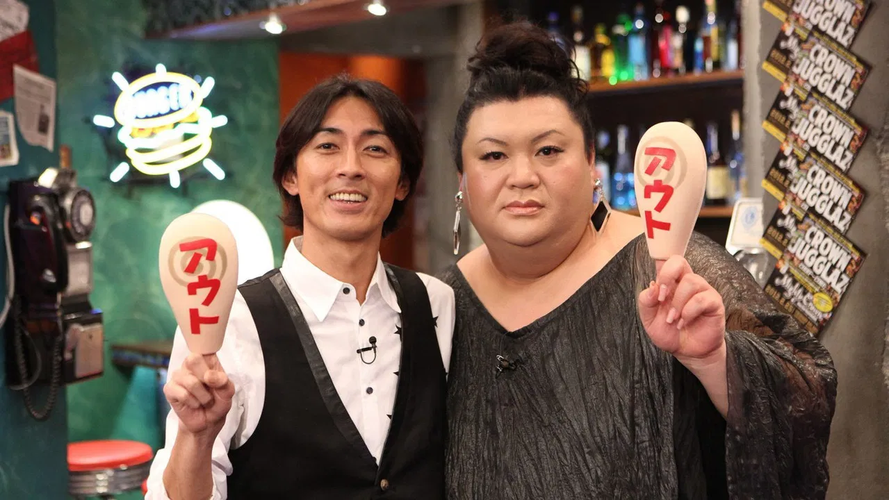 Out x Deluxe backdrop