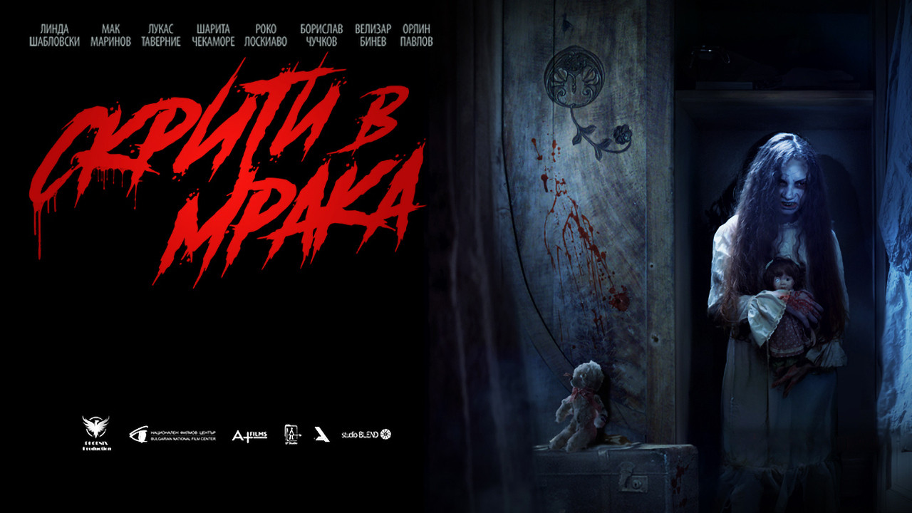 Hidden in the Dark backdrop