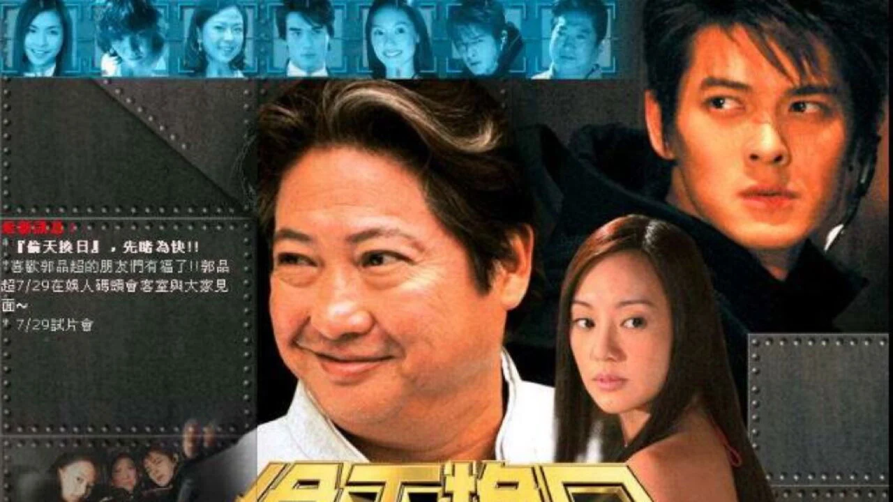 Coming Lies backdrop