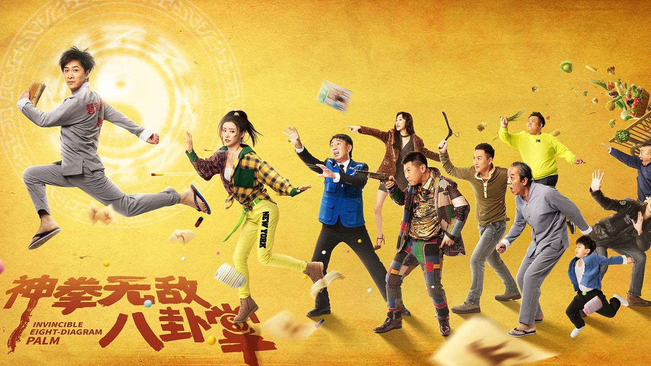 Invincible Eight-Diagram Palm backdrop