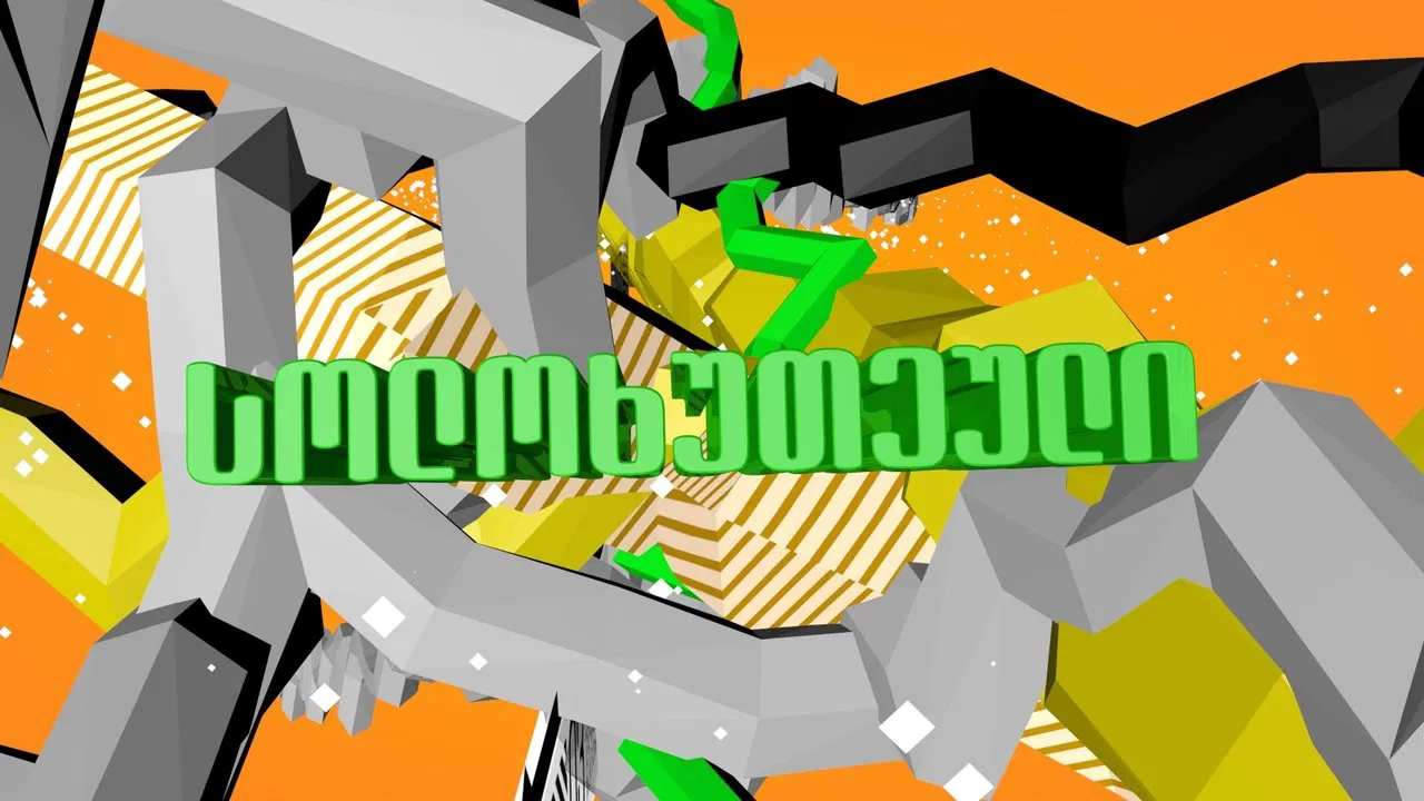 Solo Quintet backdrop