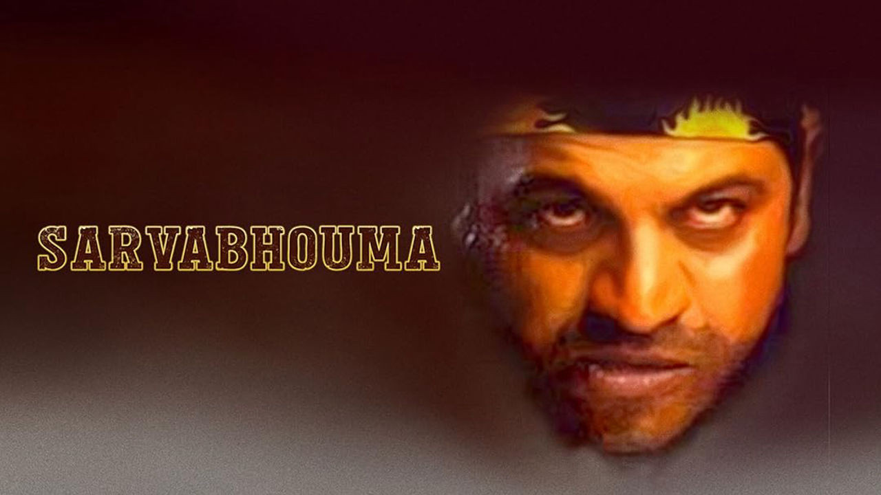 Sarvabhouma backdrop