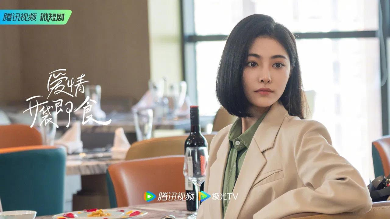 Let's Date, Professor Xie backdrop