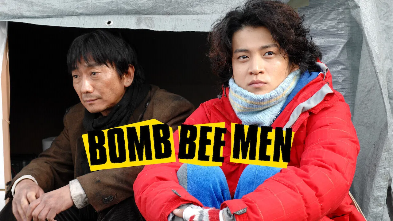 BOMB BEE MEN backdrop