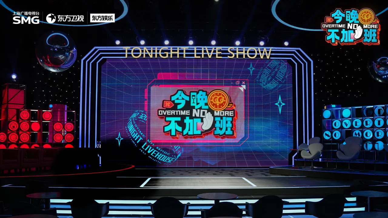 Overtime No More backdrop