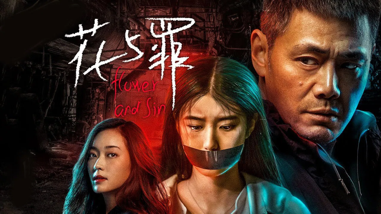 Flower and Sin backdrop