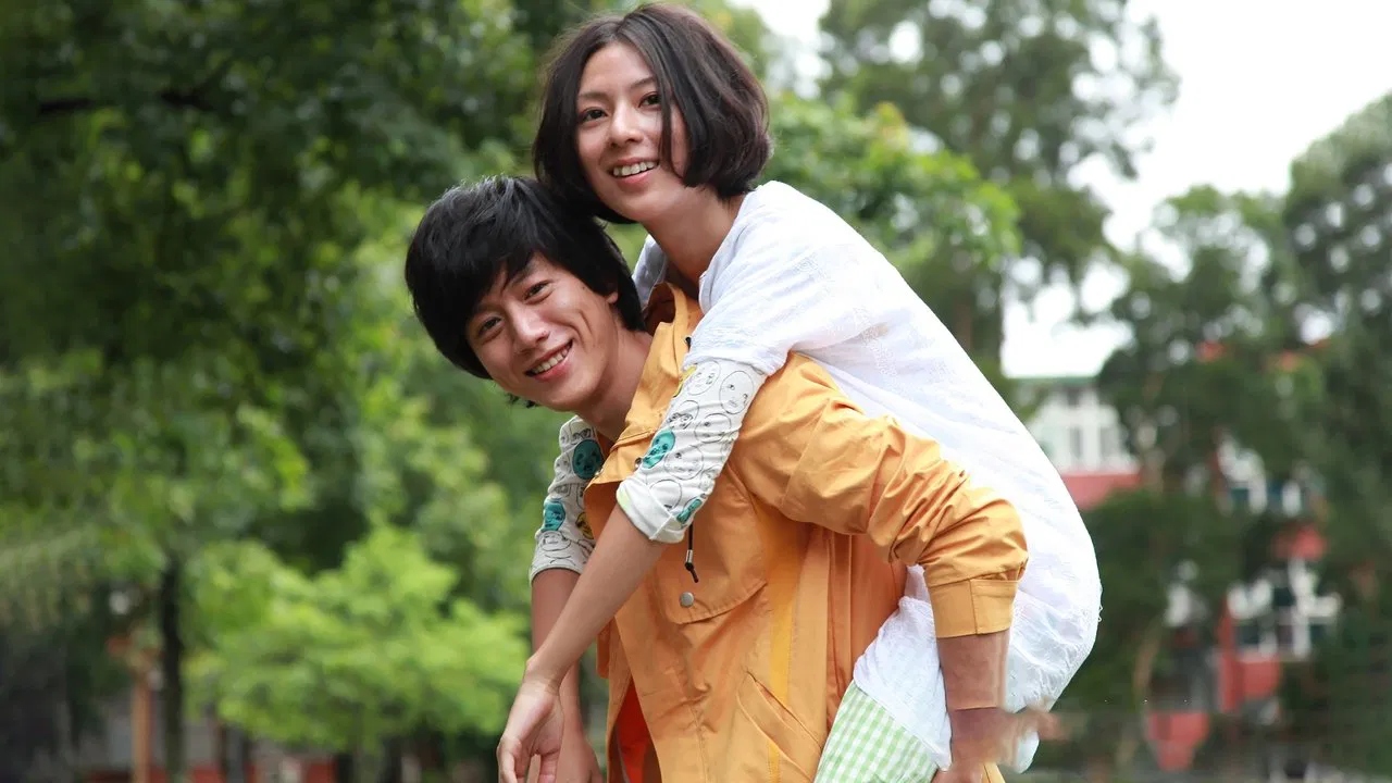 An Innocent Mistake backdrop