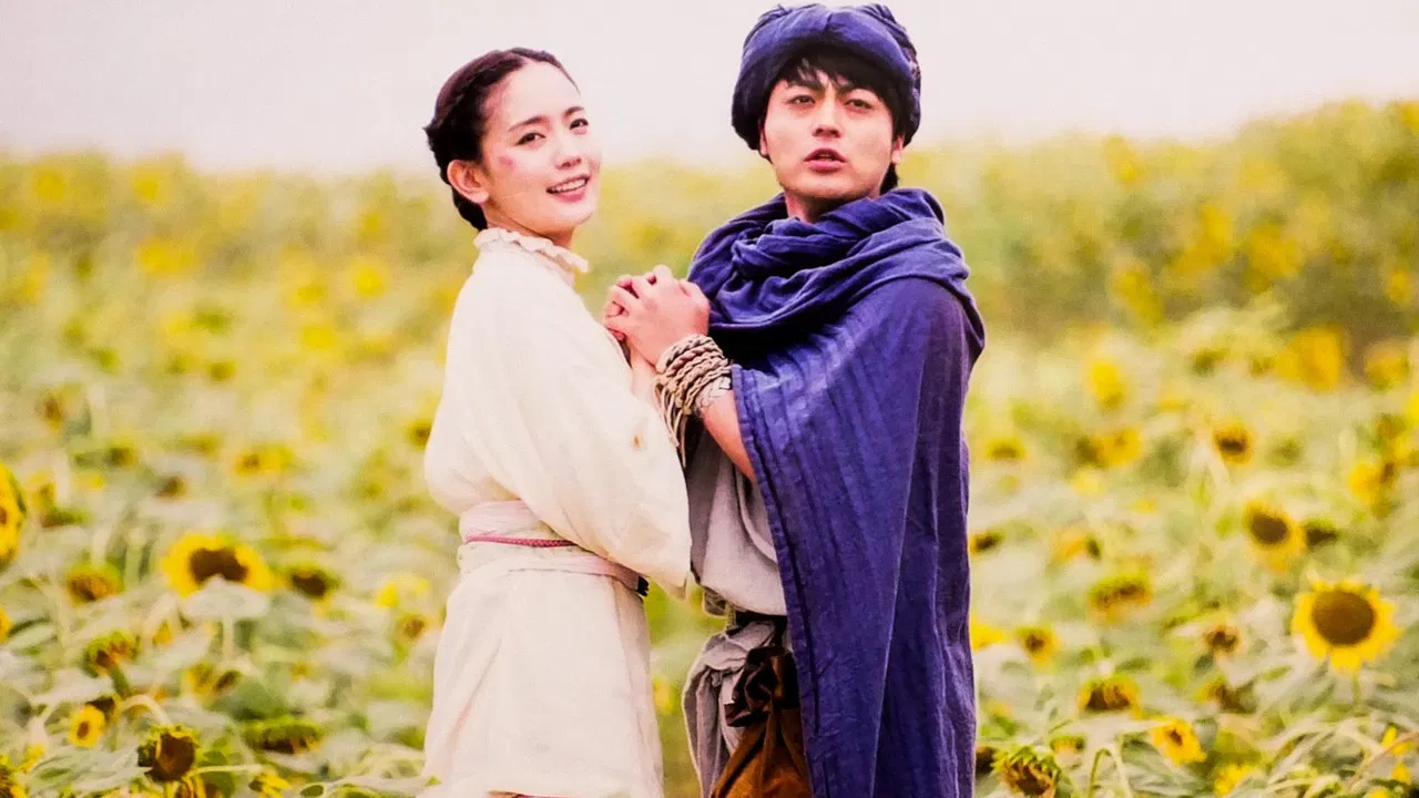 Brave Yoshihiko and the Demon's Key backdrop