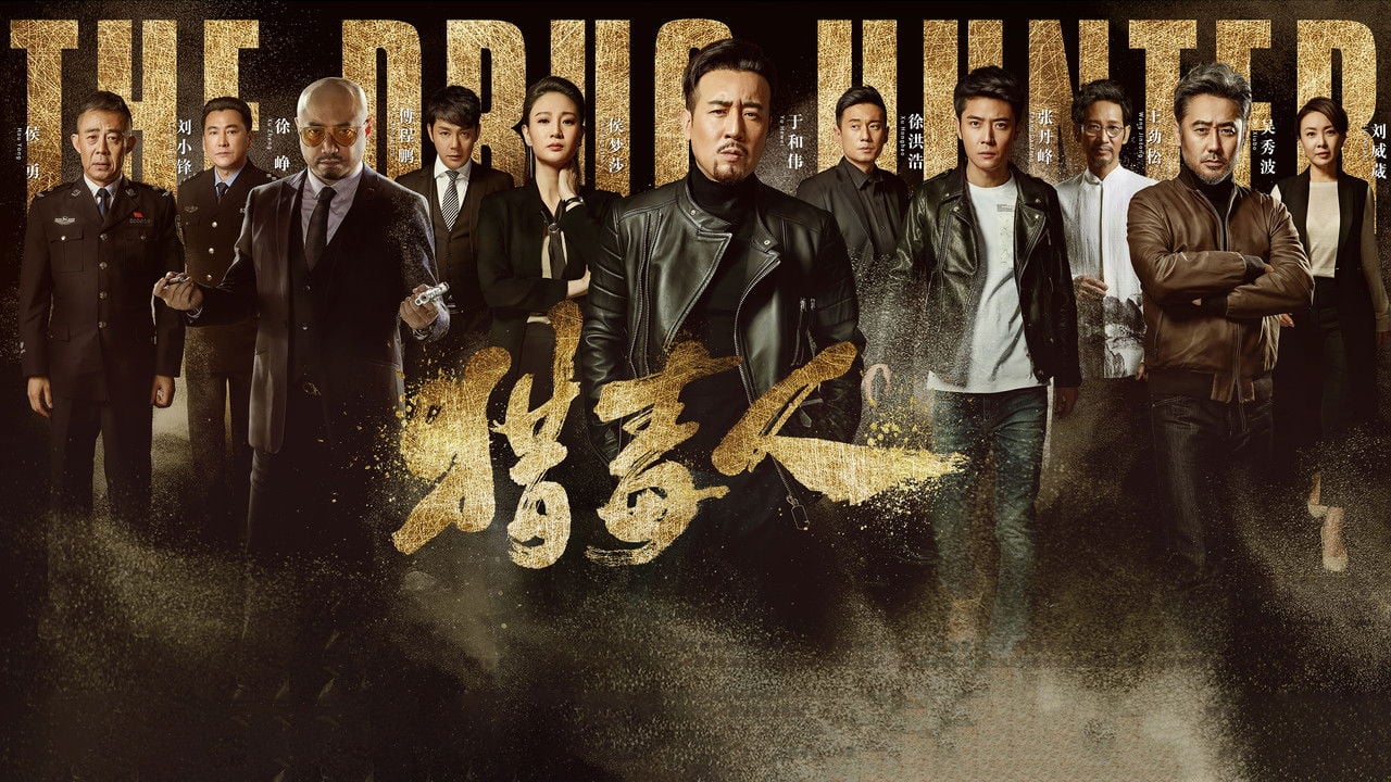 The Drug Hunter backdrop