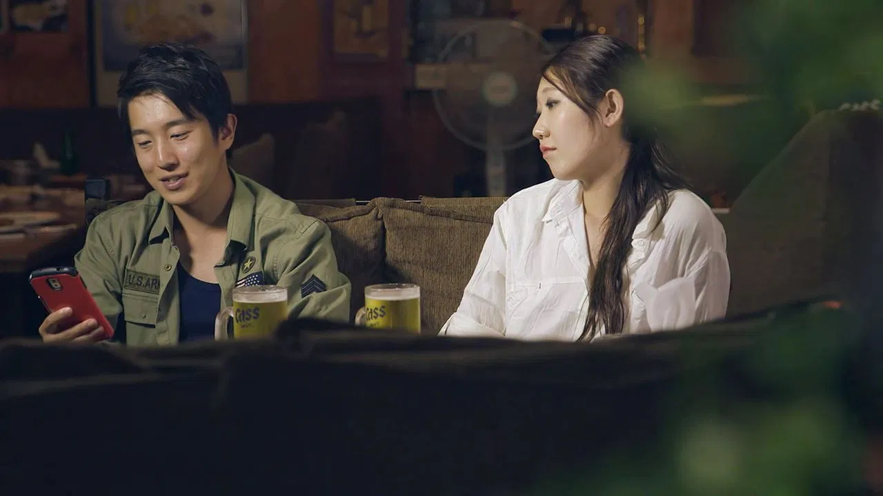 Dad's Friend backdrop